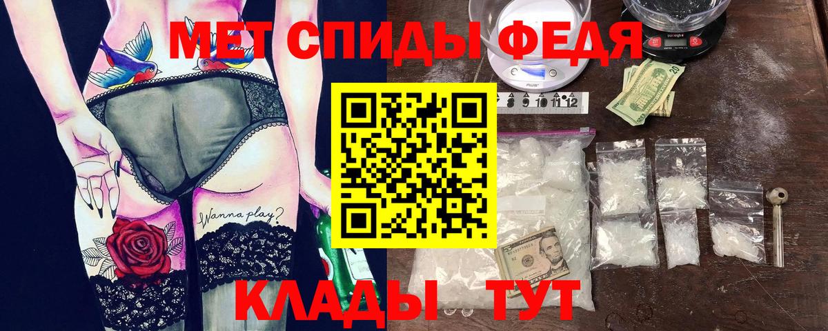 АМФЕТАМИН 98% Набережные Челны