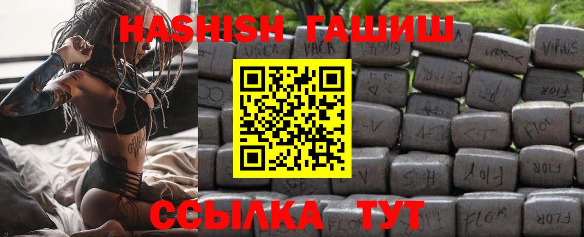 ГАШ Cannabis Набережные Челны