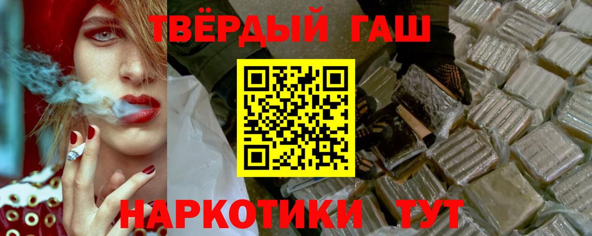 ГАШИШ AMNESIA HAZE  Вход с VPN  Гашиш VHQ  Набережные Челны 