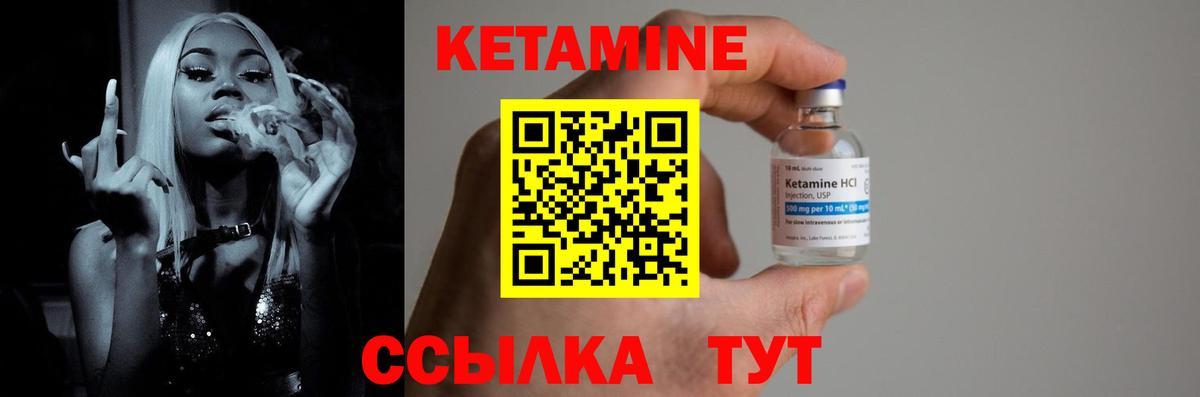 Набережные Челны  КЕТАМИН VHQ  shop клад  Вход с VPN 