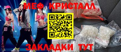первитин Гусиноозёрск