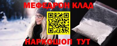 стафф Донской