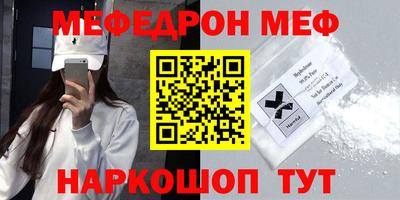 стафф Донской