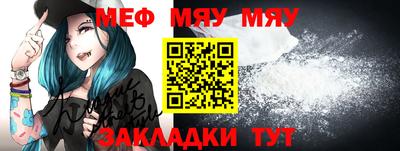 стафф Донской