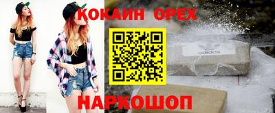 стафф Донской