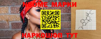стафф Донской