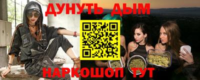 первитин Гусиноозёрск