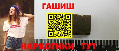героин Донецк