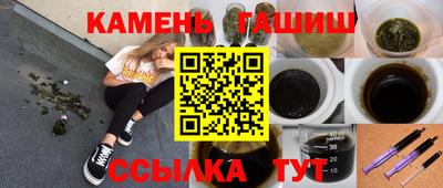 героин Донецк