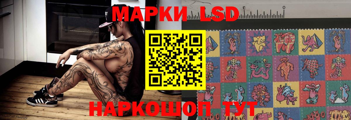 Набережные Челны  Лсд 25 экстази ecstasy  Лсд 25 экстази  LSD-25 экстази кислота  Вход с VPN 