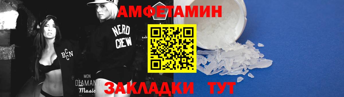 Alpha PVP Набережные Челны