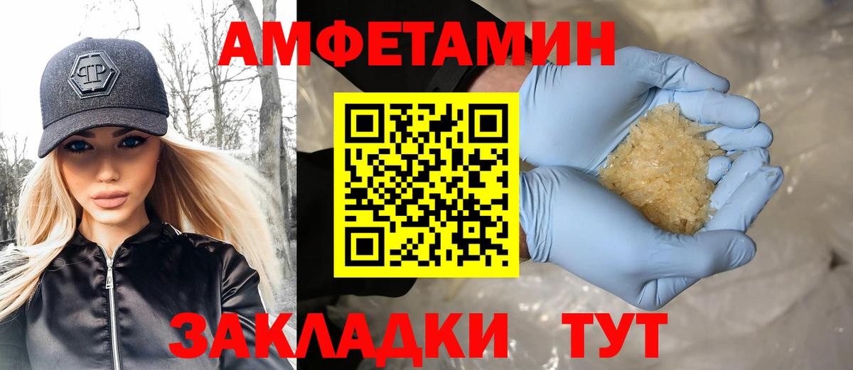 ГАШ  Набережные Челны  Мефедрон   ГЕРОИН  ТГК  Вход с VPN  КОКАИН 
