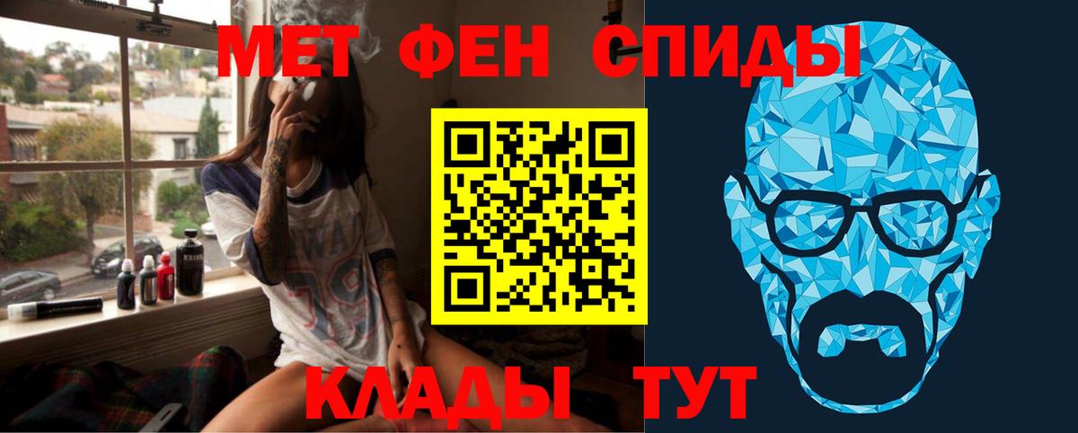 Метамфетамин  Метамфетамин мет  Метамфетамин мет  Вход с VPN  Набережные Челны 