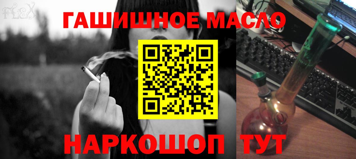 Дистиллят ТГК концентрат Набережные Челны
