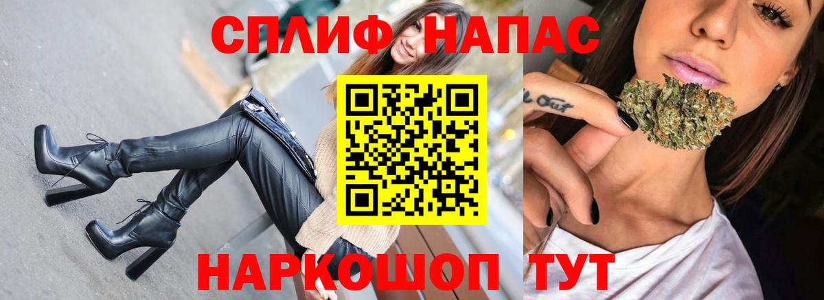 Каннабис гибрид Набережные Челны